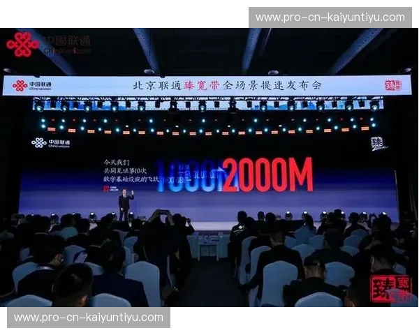 开云体育官方渠道：畅享全球体育赛事，极速投注体验