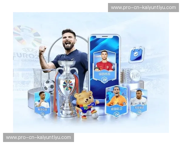 开云体育电脑版访问地址——开启专业赛事体验的新入口